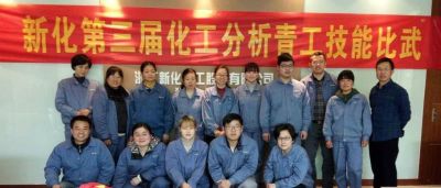 永利集团化工举办第三届化工分析青工技能比武