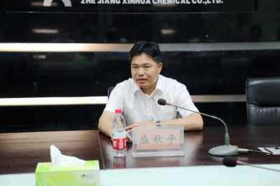 省商务厅厅长盛秋平调研永利集团股份
