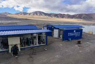 喜报！永利集团股份与新锂想荣获 浙江省化学工业科学技术奖一等奖