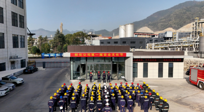 安全集结号！永利集团股份首届安全文化节高能收官，多维度赋能安全发展