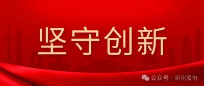 终审胜诉！永利集团股份硬核捍卫萃取提锂技术核心专利，筑牢创新壁垒